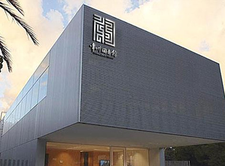 江蘇省常州市圖書館
