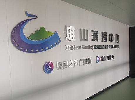 浙江長(zhǎng)興職教中心