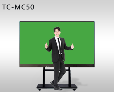 TC-MC50微課慕課金課制作系統(tǒng)